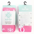 Колготки детские KAFTAN "Зайчик" 104-110 см, розовый - фото 25304232