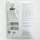 Грунт «Сам себе Агроном», для рассады, 20 л - Фото 2