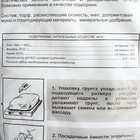 Грунт «Сам себе Агроном», для рассады, 20 л - Фото 3