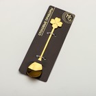 Десертная ложка Magistro «Клевер», длина 12.5 см, нержавеющая сталь, золотистая - Фото 8