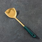 Лопатка из нержавеющей стали Base, длина 34,5 см, цвет ручки зелёный, цвет металла золотой - фото 9444936