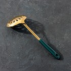 Шумовка из нержавеющей стали Base, h=35 см, цвет ручки зелёный, цвет металла золотой 6968841