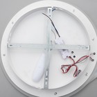 Люстра с ПДУ 1504/2 LED 166Вт 3000-6000К диммер белый 50х50х6 см BayerLux 5441197