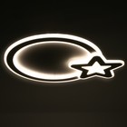 Люстра с ПДУ 1504/2 LED 166Вт 3000-6000К диммер белый 50х50х6 см BayerLux 5441197