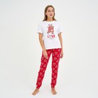 Пижама новогодняя женская (футболка и брюки) KAFTAN "Love", цвет белый/красный, размер 52-54 - Фото 1