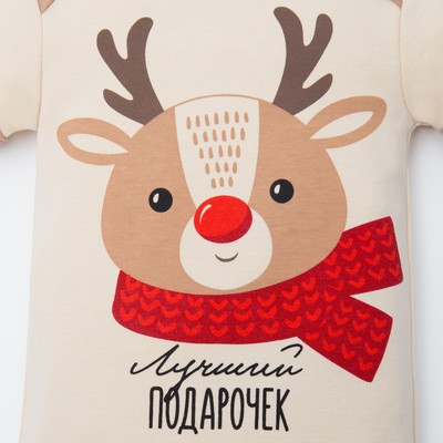 Боди детское «Крошка Я. Оленёнок», рост 74-80 см, бежевое
