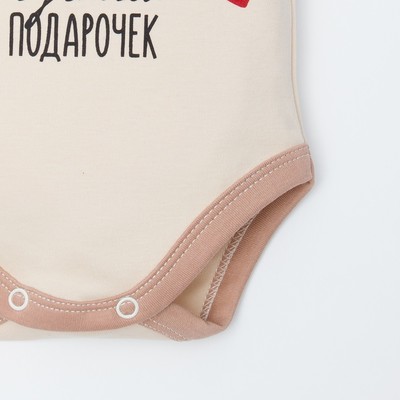 Боди детское «Крошка Я. Оленёнок», рост 74-80 см, бежевое