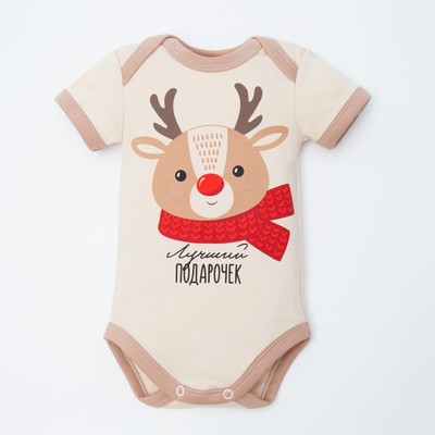 Боди Крошка Я «Оленёнок», рост 62-68 см, бежевое