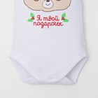 Боди детское «Крошка Я. Оленёнок», рост 62-68 см, белое - Фото 5