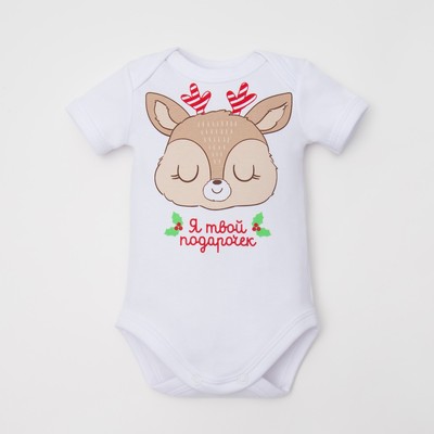 Боди Крошка Я «Оленёнок», рост 86-92 см, белое