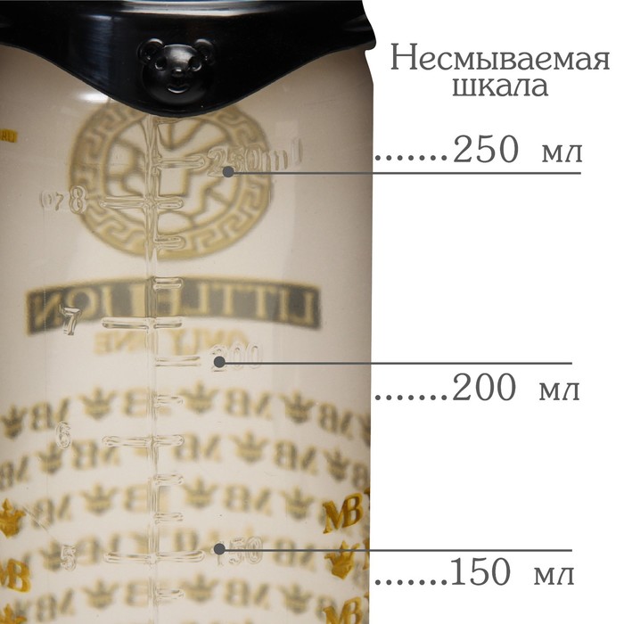 Бутылочка для кормления «Little lion», классическое горло, с ручками, 250 мл., от 0 мес., Золотая коллекция - фото 1897052929