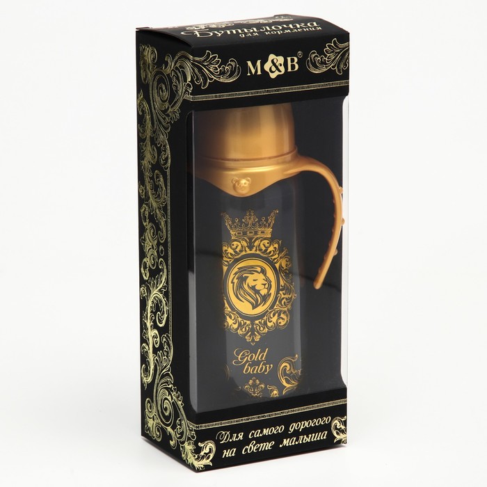 Бутылочка для кормления «Gold baby», классическое горло, с ручками, 250 мл., от 0 мес., Золотая коллекция - фото 1897052943