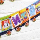 Гирлянда на ленте с рамкой под фото «До свидания детский сад», длина 350 см - Фото 3