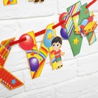 Гирлянда на ленте на выпускной «До свидания детский сад», длина 350 см - Фото 4