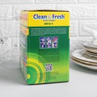 Таблетки для посудомоечных машин Clean&Fresh All in 1 (giga), 150 штук микс - фото 9171017