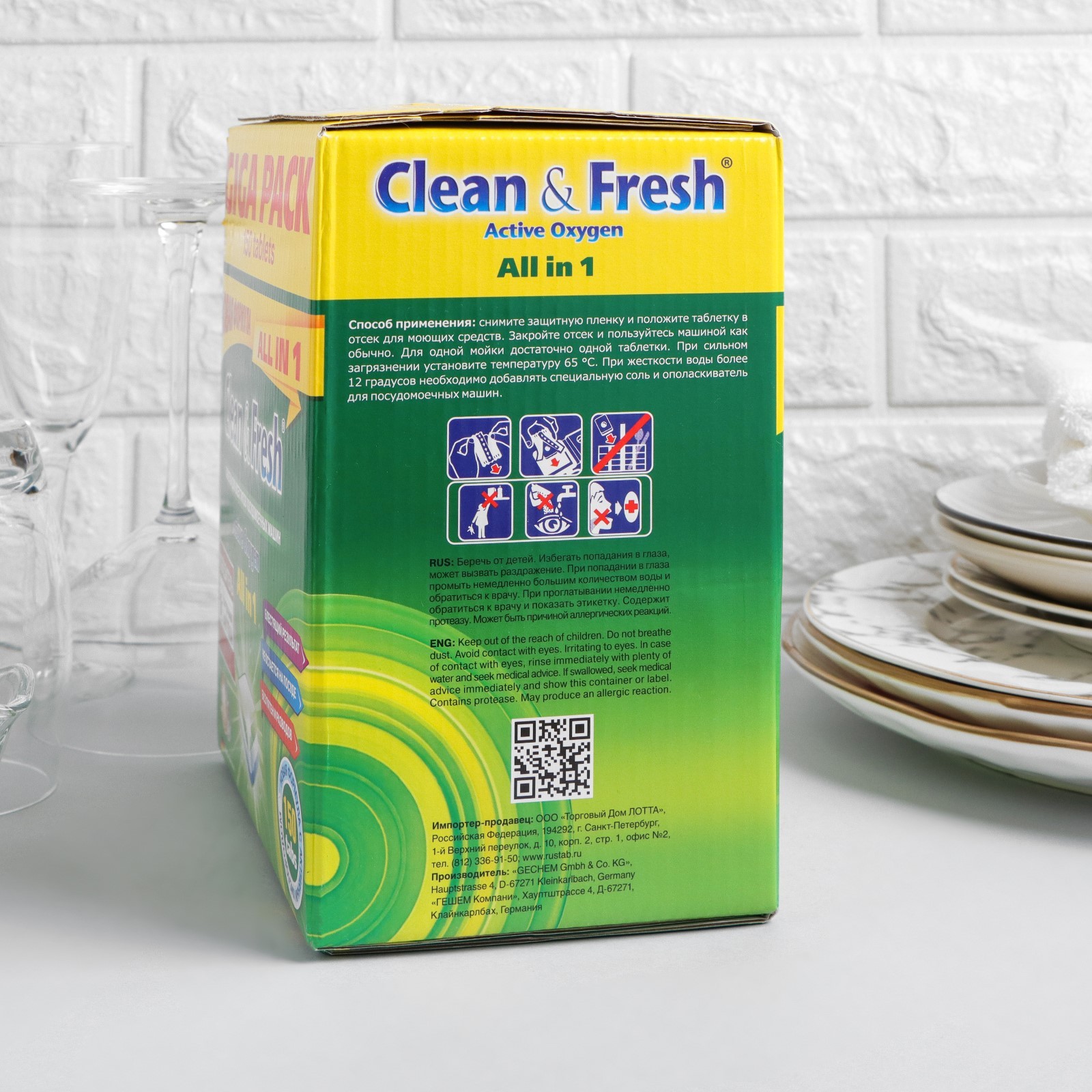 Таблетки для посудомоечных машин Clean&Fresh All in 1 (giga), 150 штук микс  (7509094) - Купить по цене от 1 029.00 руб. | Интернет магазин SIMA-LAND.RU