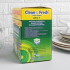 Таблетки для посудомоечных машин Clean&Fresh All in 1 (giga), 150 штук микс - Фото 8