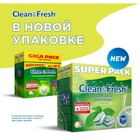 Таблетки для посудомоечных машин Clean&Fresh All in 1 (giga), 150 штук микс - Фото 3