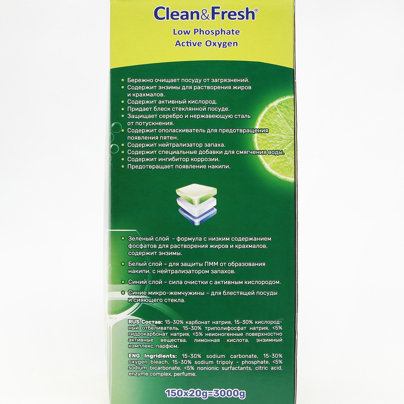 Таблетки для посудомоечных машин Clean&Fresh All in 1 (giga), 150 штук микс  (7509094) - Купить по цене от 1 029.00 руб. | Интернет магазин SIMA-LAND.RU