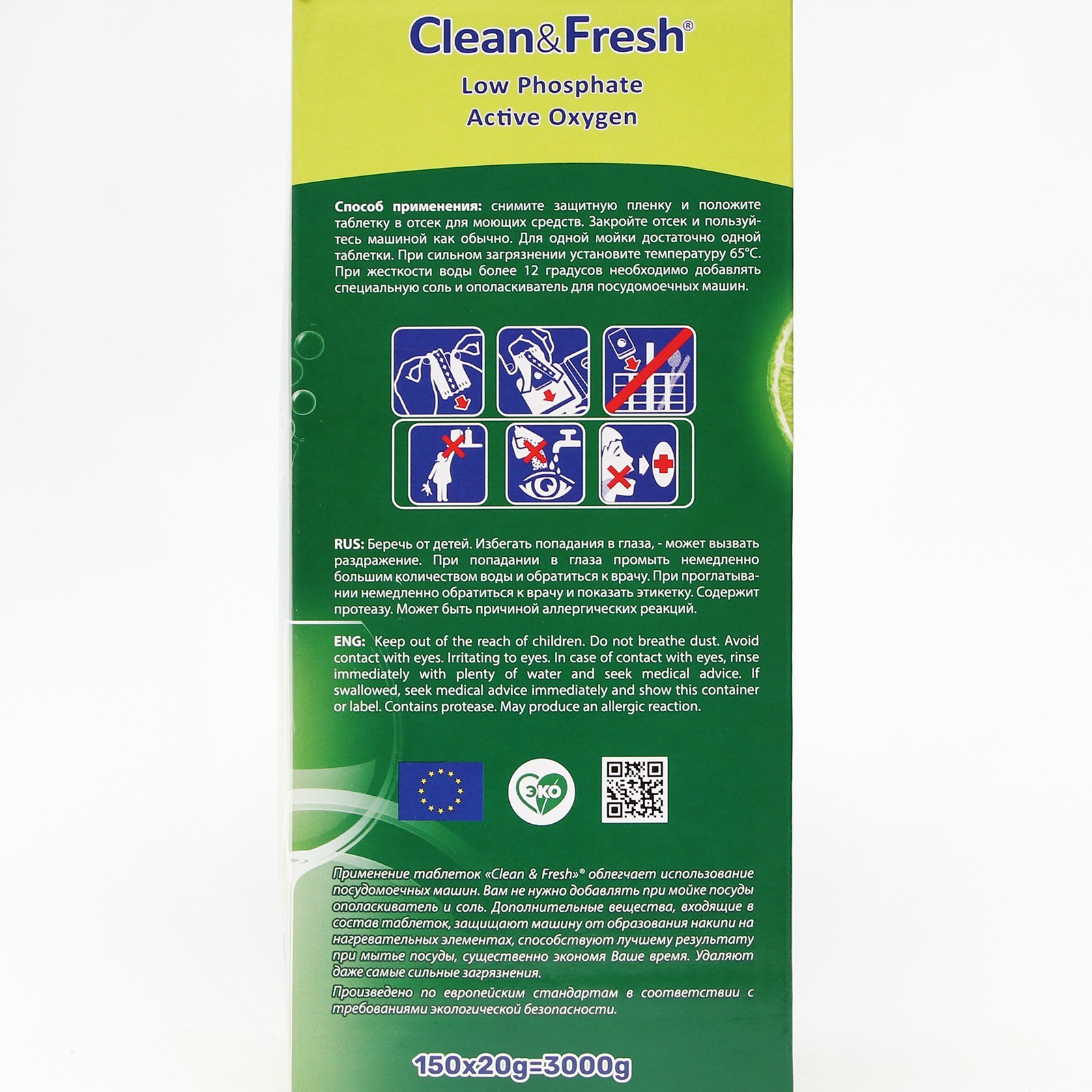 Таблетки для посудомоечных машин Clean&Fresh All in 1 (giga), 150 штук микс  (7509094) - Купить по цене от 1 029.00 руб. | Интернет магазин SIMA-LAND.RU