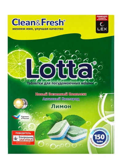 Таблетки для посудомоечных машин Clean&Fresh All in 1 (giga), 150 штук микс