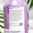 Лосьон для тела Banna, мангостин, 450 мл - Фото 3