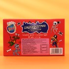 Карамель с кислой пудрой "Сладкая косточка", 6 г - Фото 5