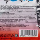 Карамель с кислой пудрой "Сладкая косточка", 6 г - Фото 6