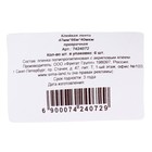 Клейкая лента «Мой выбор», прозрачная, 47 мм × 66 м, 40 мкм - Фото 3