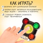 Игра memory «Блесни умом»,на блистере - Фото 2