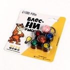 Игра memory «Блесни умом»,на блистере - Фото 4