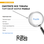 Игра «Камень, ножницы, бумага», цвета МИКС,на блистере 6779541 - фото 14459957