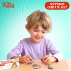 Металлические головоломки «Сообразин», набор 4 шт. - Фото 4