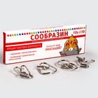 Металлические головоломки «Сообразин», набор 4 шт. - Фото 6