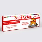 Металлические головоломки «Сообразин», набор 4 шт. - Фото 9