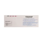 Металлические головоломки «IQ-повысин», набор 4 шт. - Фото 9