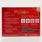 Картина по номерам на новый год на холсте с подрамником «Праздник к нам приходит», 30×40 см - Фото 7