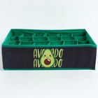 Кофр для белья 24 ячейки "Avocado", 35 х 30 х 10 см - фото 89732