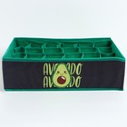 Органайзер для хранения белья, кофр 24 ячейки Avocado, 35×30×10 см - Фото 3