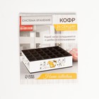Органайзер для хранения белья, кофр 24 ячейки «Кошки», 35×30×10 см - Фото 6
