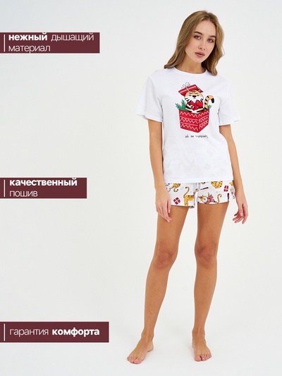 Пижама женская новогодняя (футболка, шорты) KAFTAN «Тигры», размер 40-42