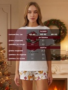 Пижама женская новогодняя (футболка и шорты) KAFTAN «Тигры» р.52-54 7291351