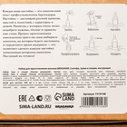 Набор для приготовления коньяка: набор трав и специй 2 шт., штоф 2 шт. - Фото 11