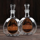 Набор для приготовления коньяка: набор трав и специй 2 шт., штоф 2 шт. - Фото 5