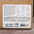 Подарочный набор для приготовления коньяка «Крепкому духом»: набор трав и специй 2 шт. х 20 г, 2 штофа по 500 мл., инструкция - Фото 8