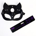 Карнавальная маска «Кошка», цвет чёрный - Фото 5