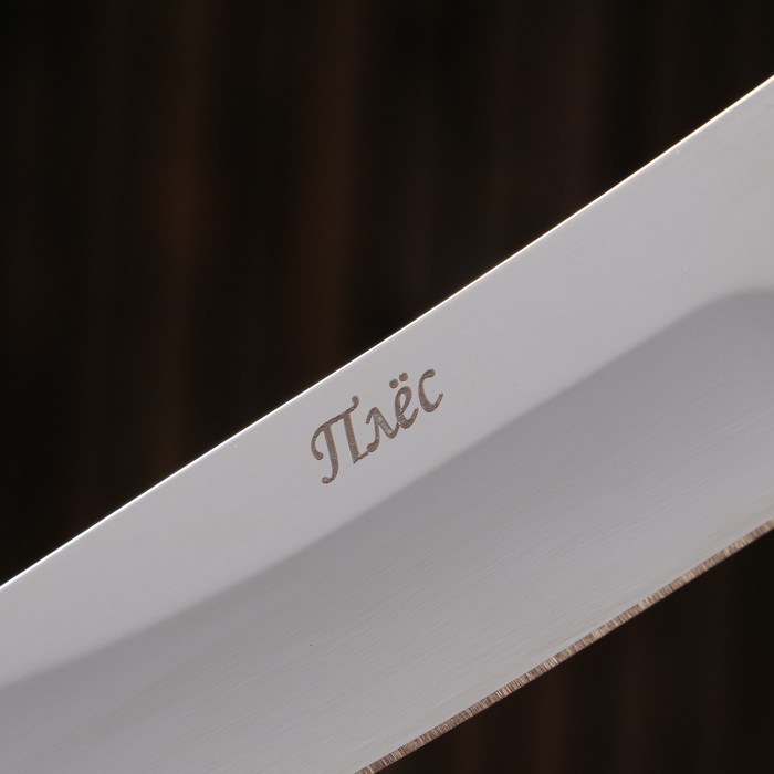 Нож охотничий "Плёс" сталь - 95х18. рукоять - сталь / резина, 25 см - фото 1905873422