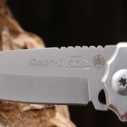 Нож автоматический, складной "Фарт" сталь - 420, рукоять - бакелит, 20 см - Фото 4
