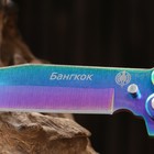 Нож-бабочка "Бангкок" сталь - 420, рукоять - сталь, 21 см - Фото 4