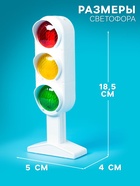 Светофор «Большая дорога», обучающие карточки, русский чип, свет, звук - Фото 2
